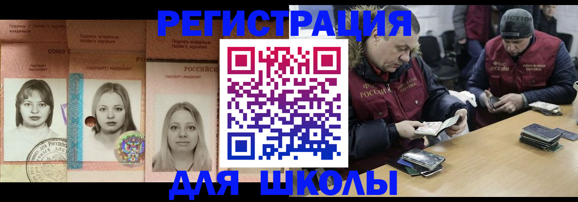 временная регистрация госуслуги в Бугульме